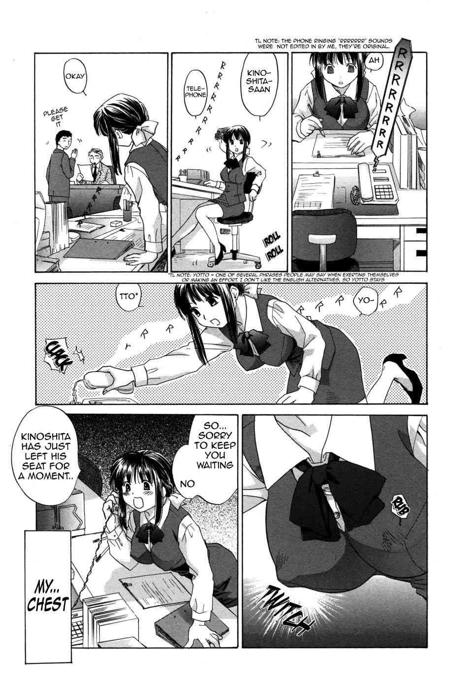 Rica-chan House 1