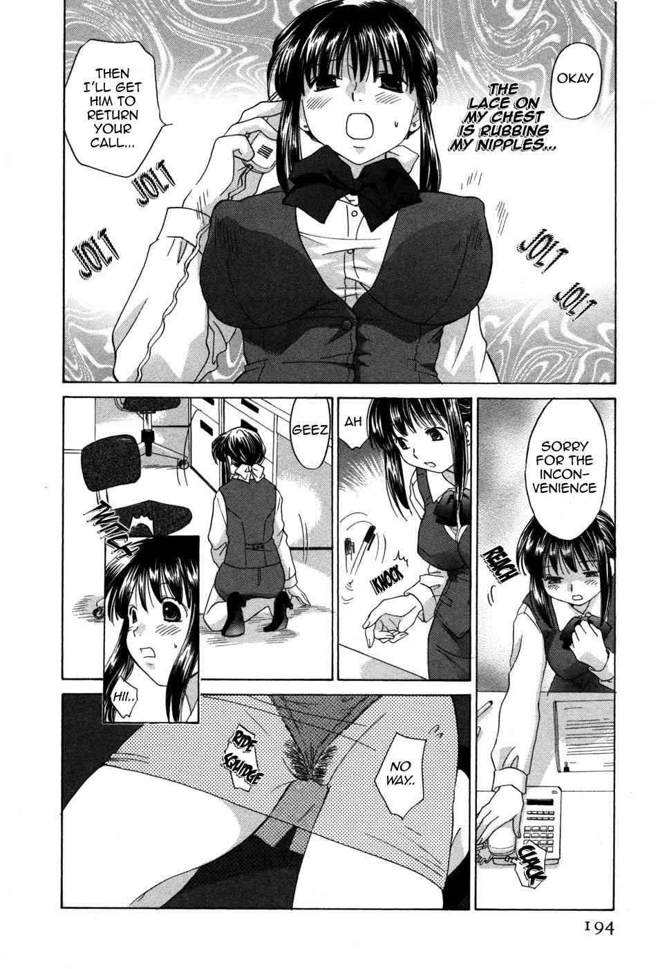 Rica-chan House 1