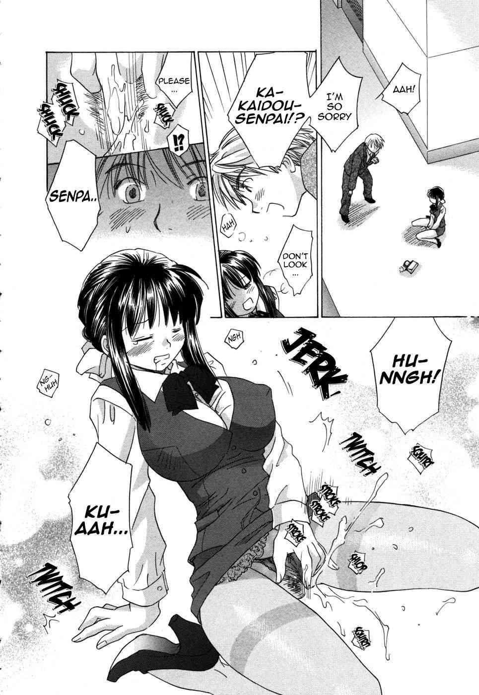 Rica-chan House 1