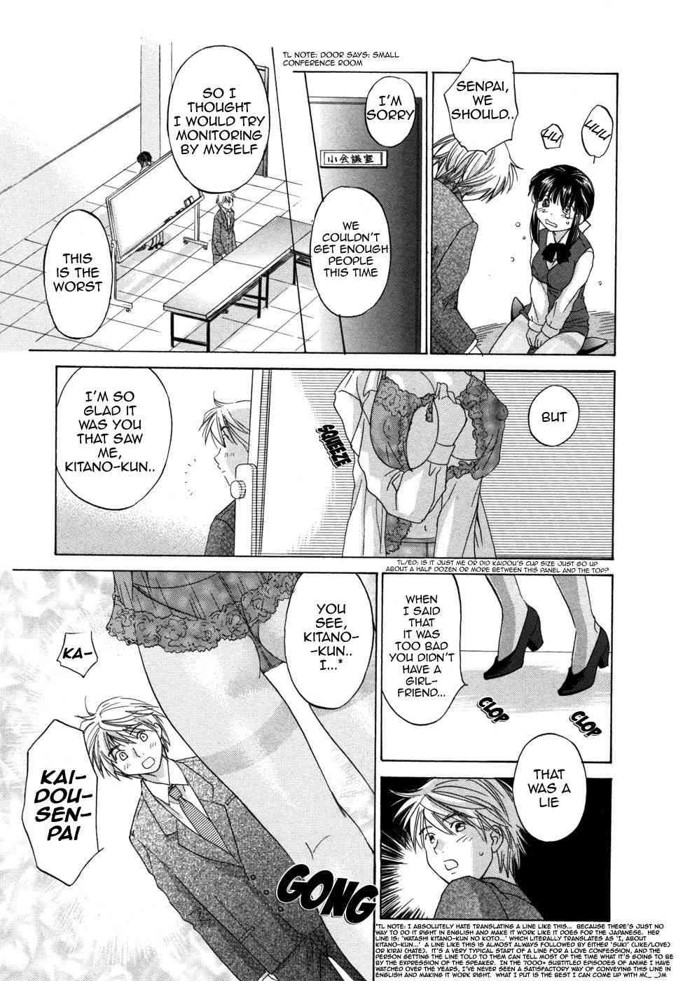 Rica-chan House 1