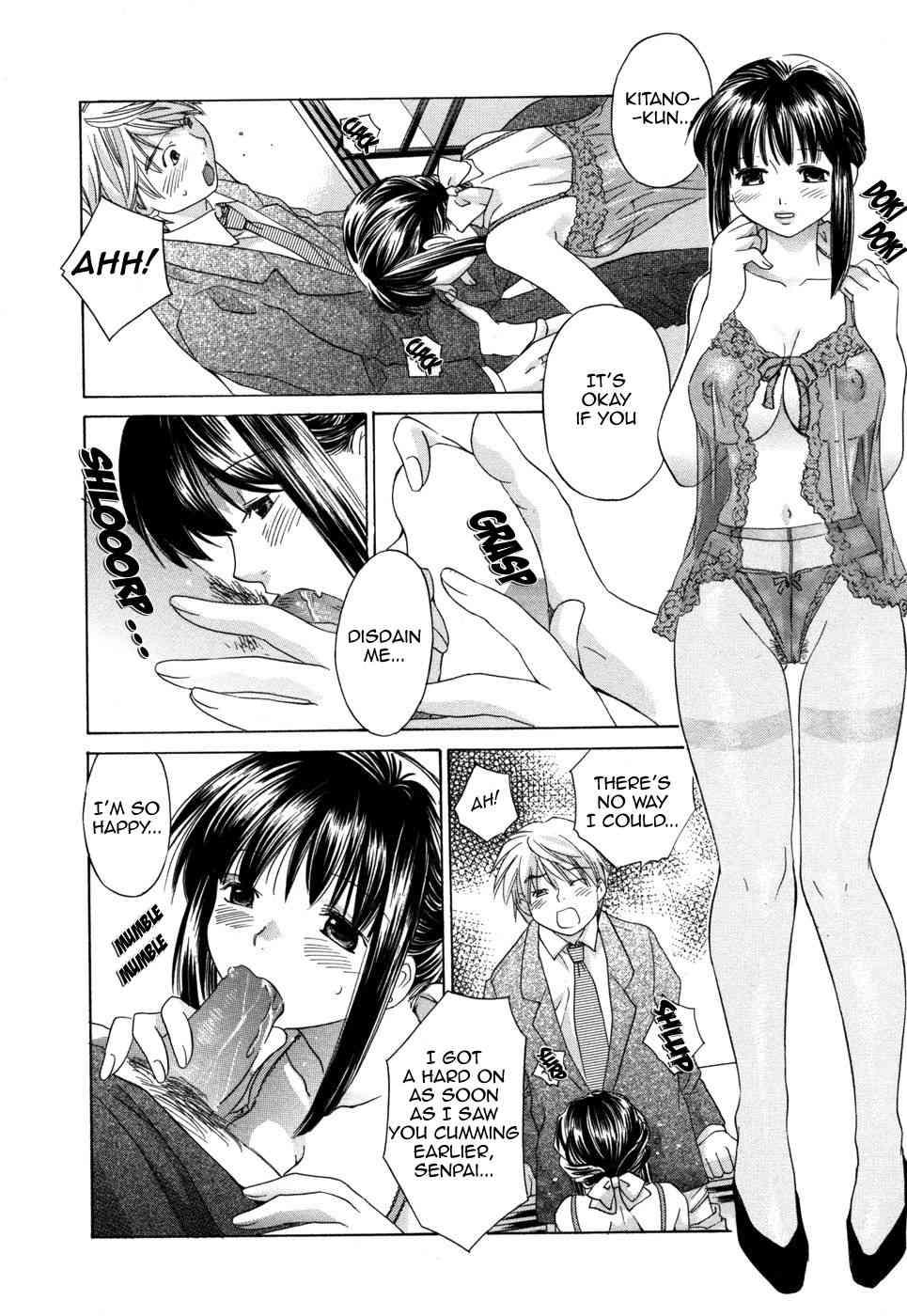 Rica-chan House 1