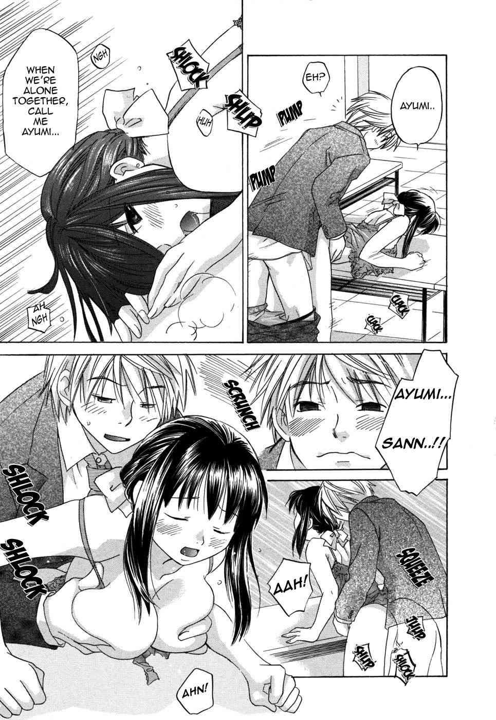 Rica-chan House 1