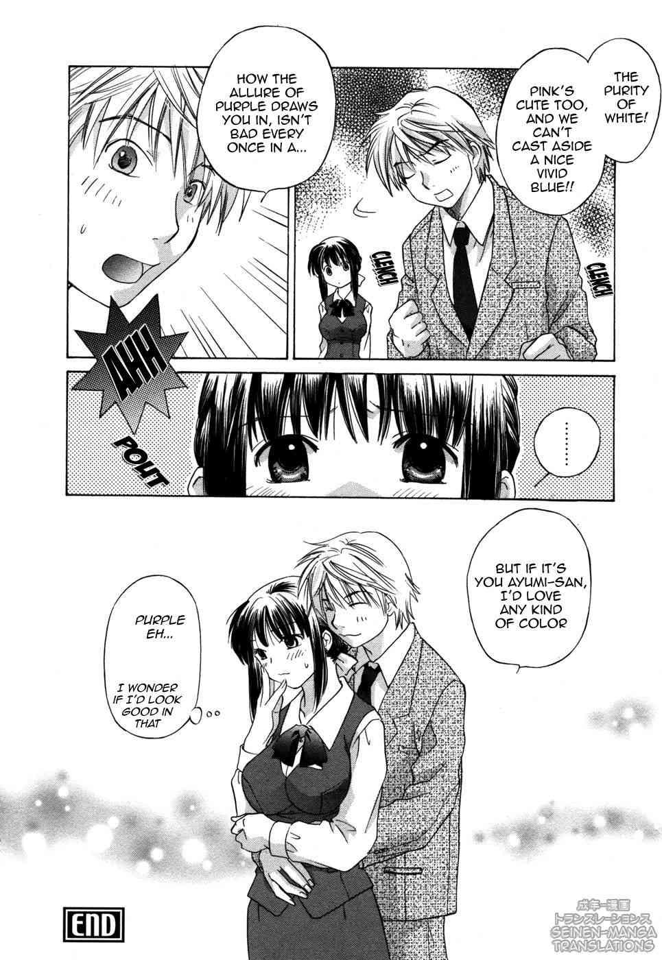 Rica-chan House 1