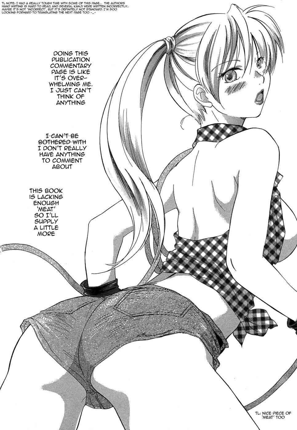 Rica-chan House 1