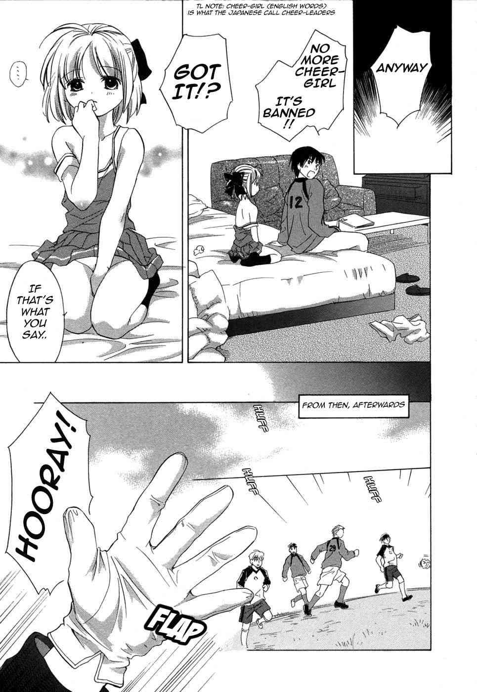 Rica-chan House 1