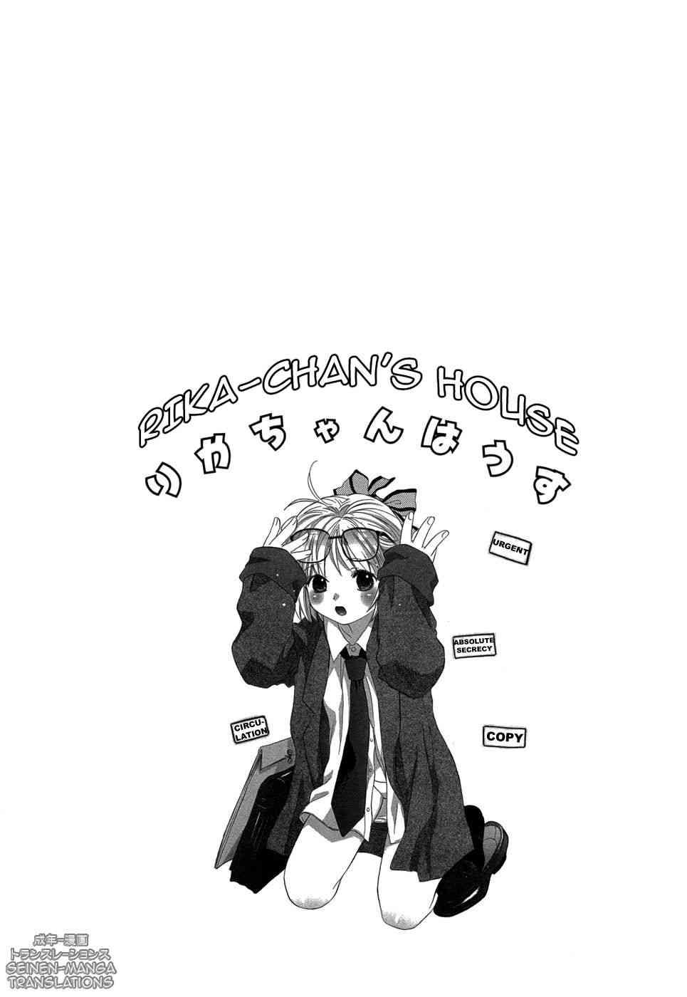 Rica-chan House 1