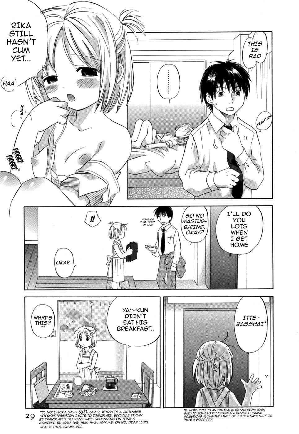 Rica-chan House 1