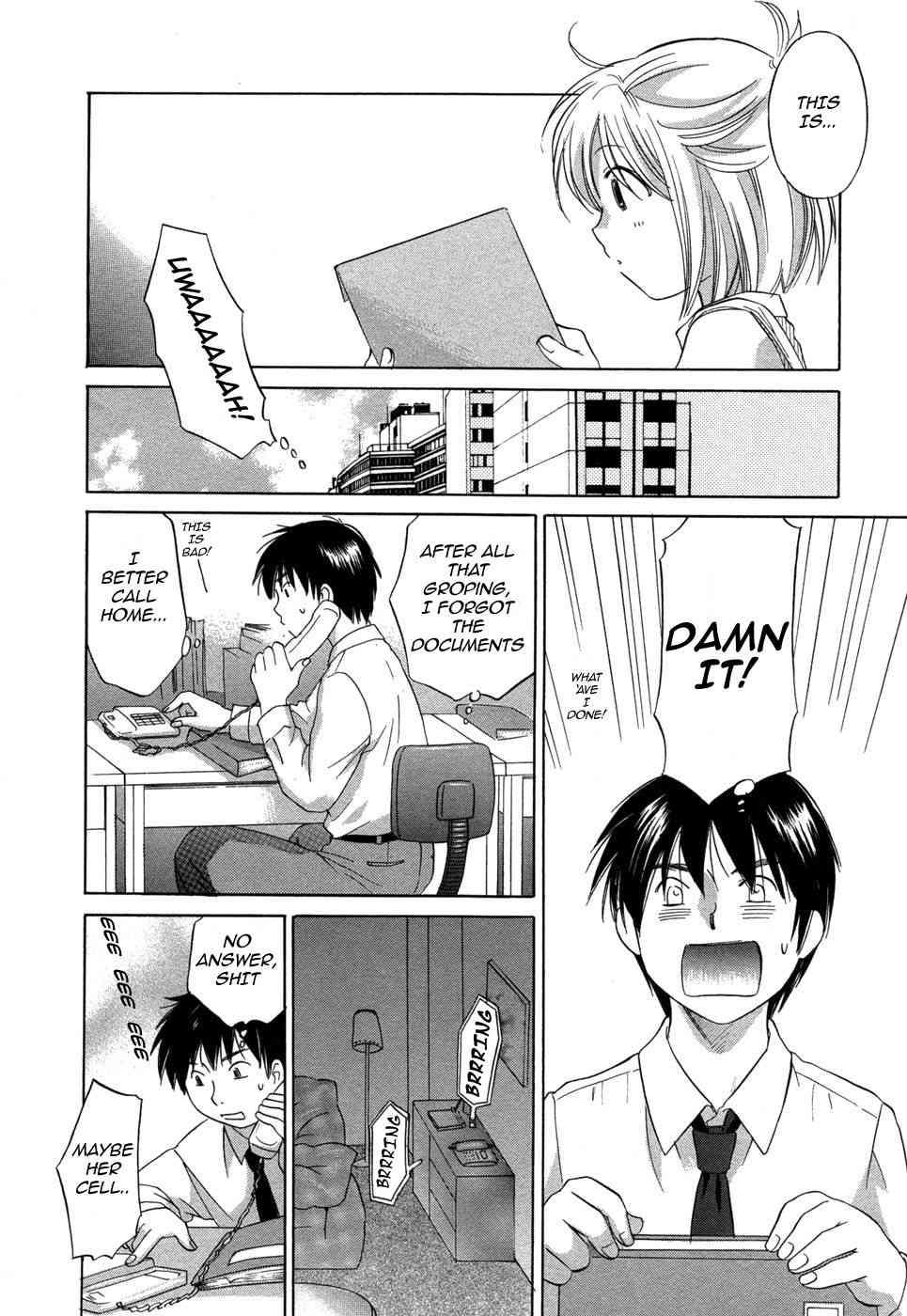 Rica-chan House 1