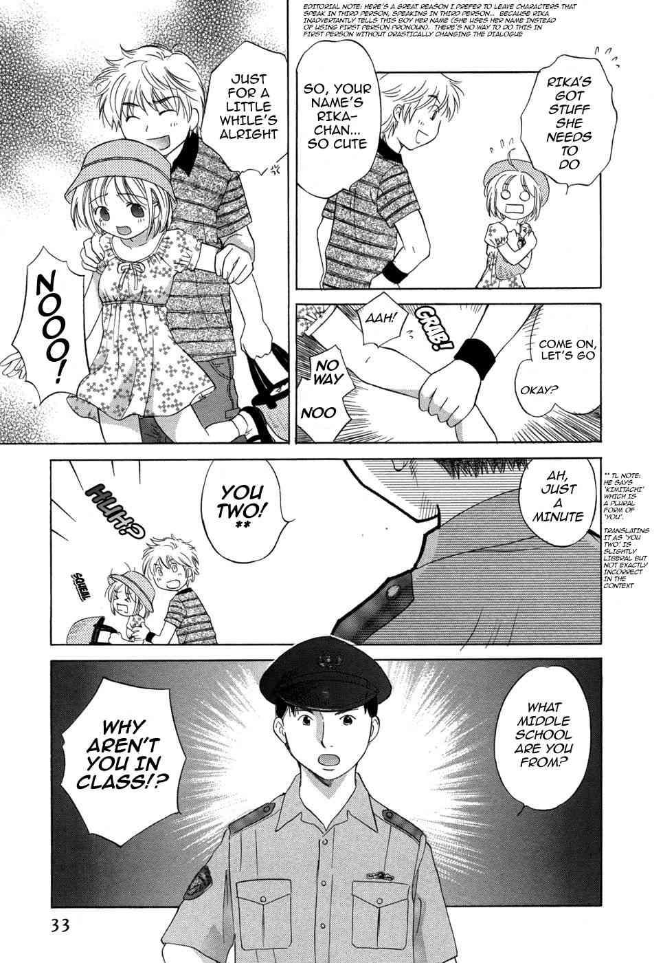 Rica-chan House 1