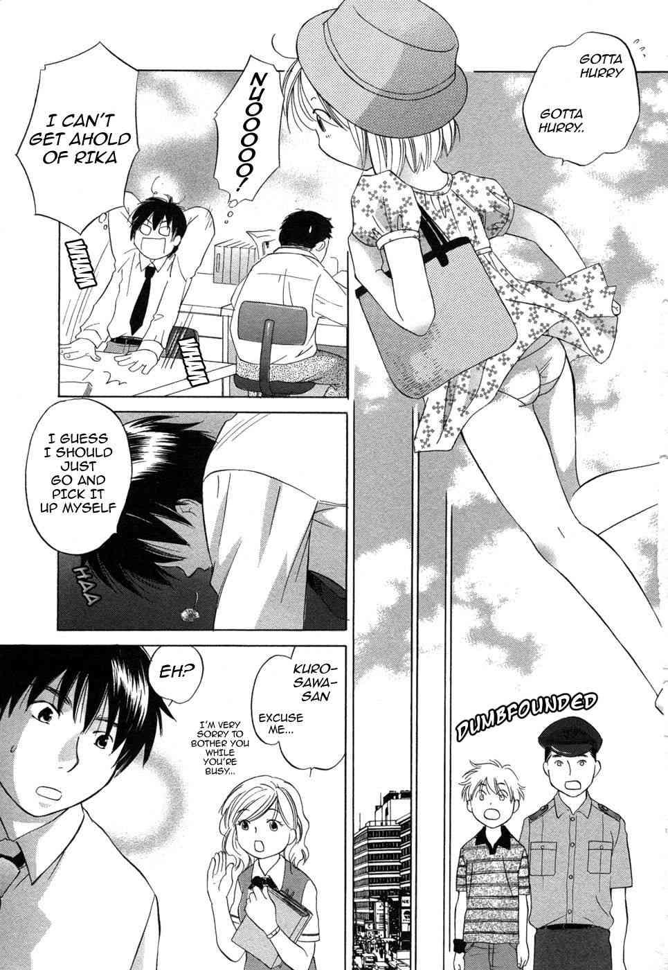 Rica-chan House 1