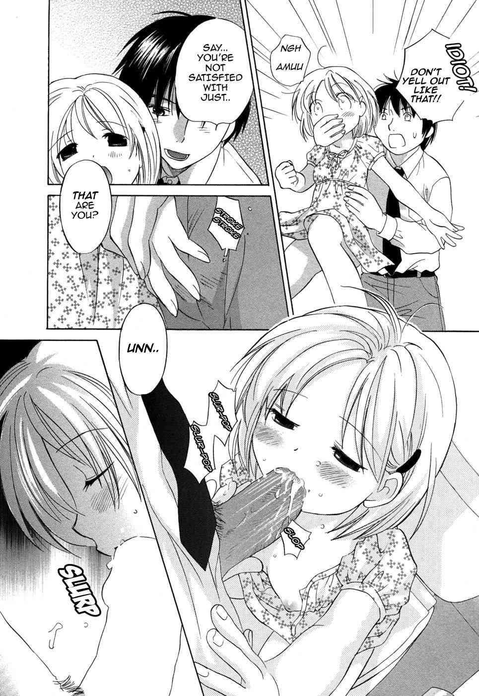 Rica-chan House 1