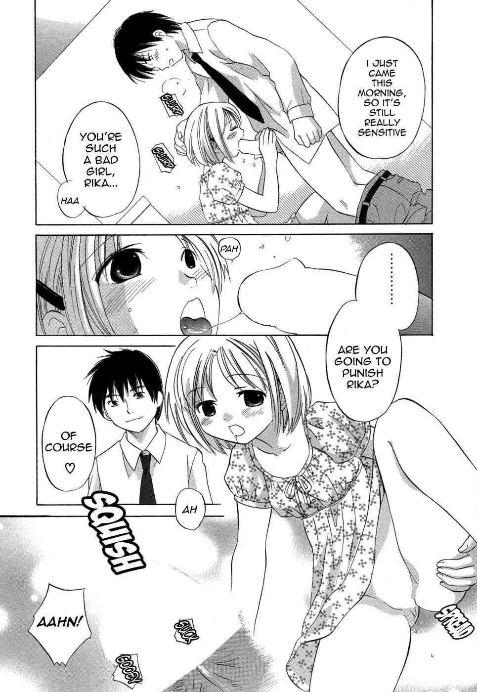 Rica-chan House 1