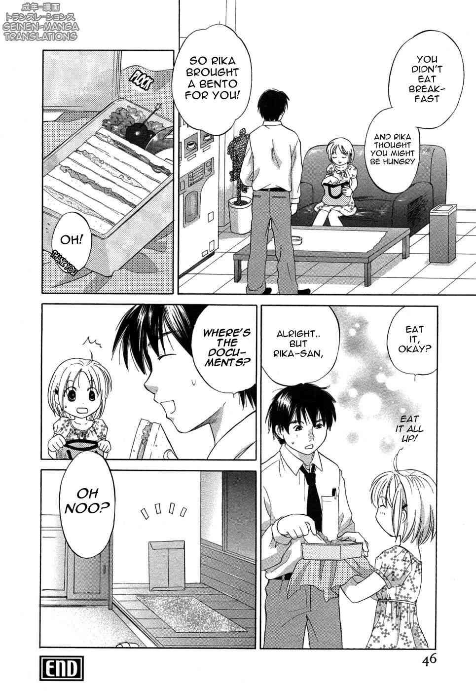 Rica-chan House 1