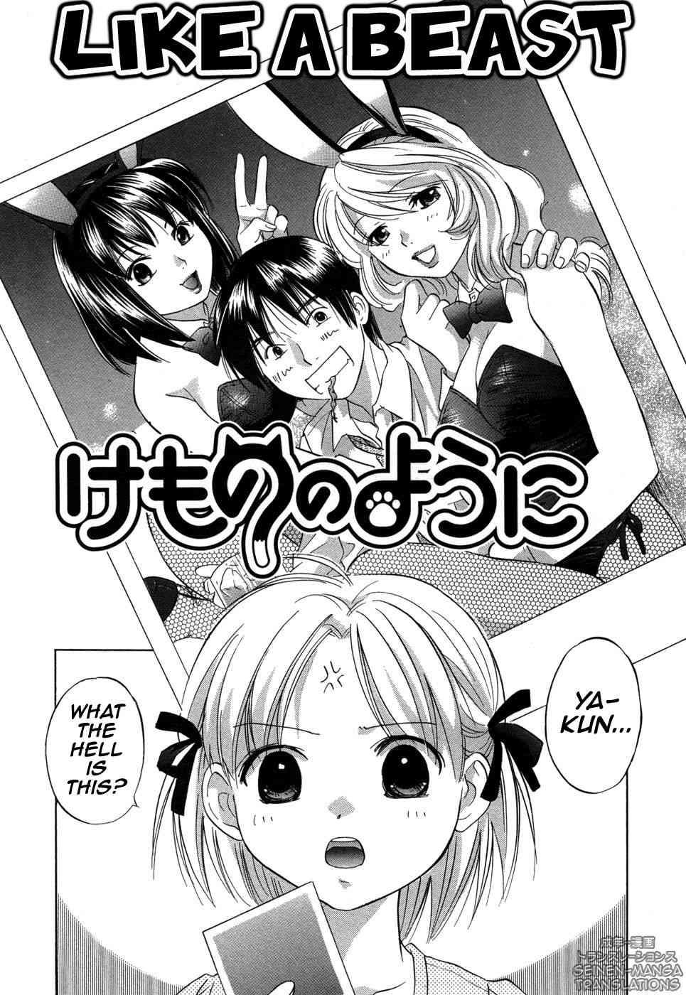 Rica-chan House 1