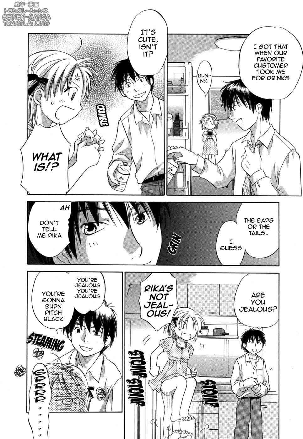 Rica-chan House 1