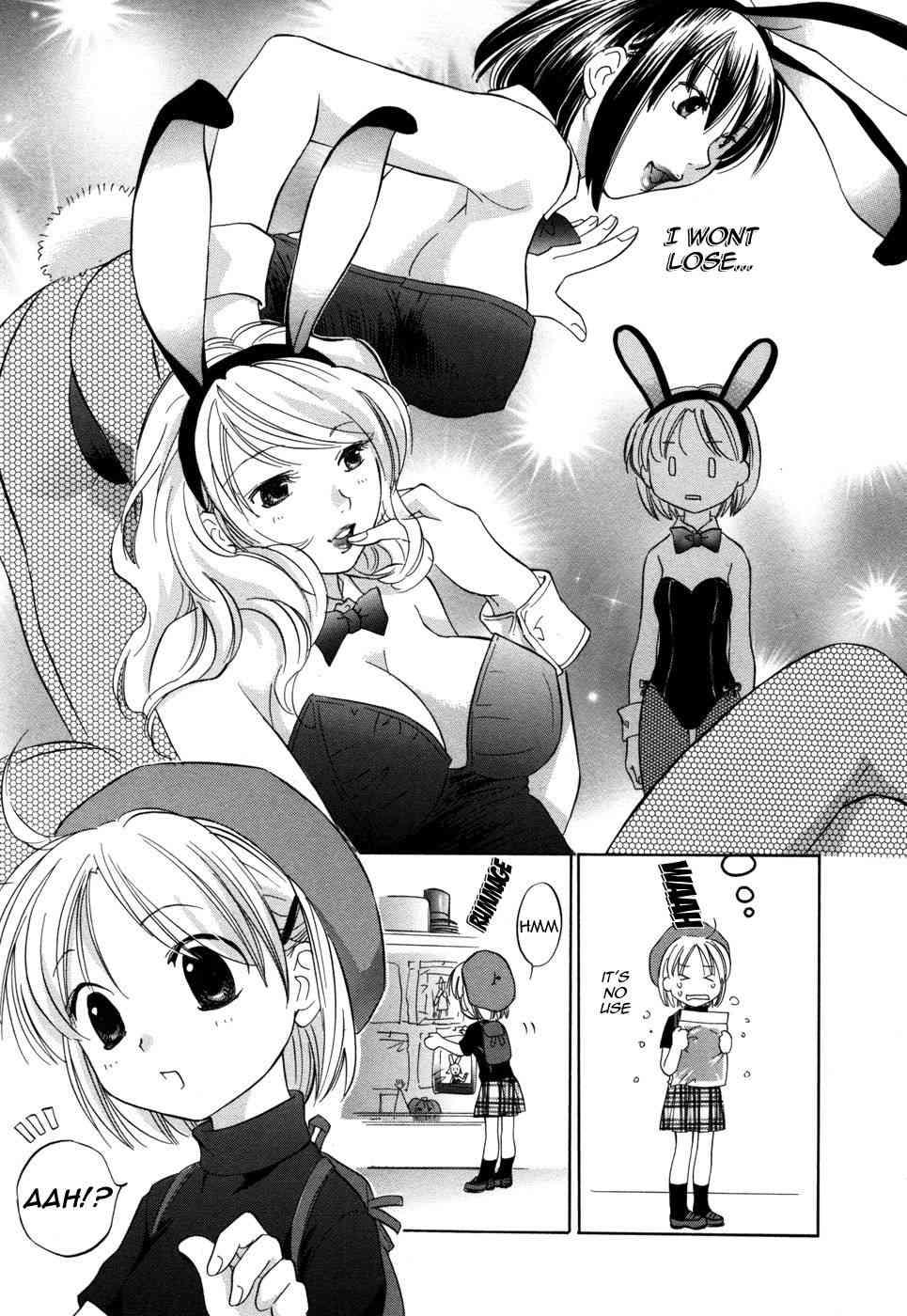 Rica-chan House 1