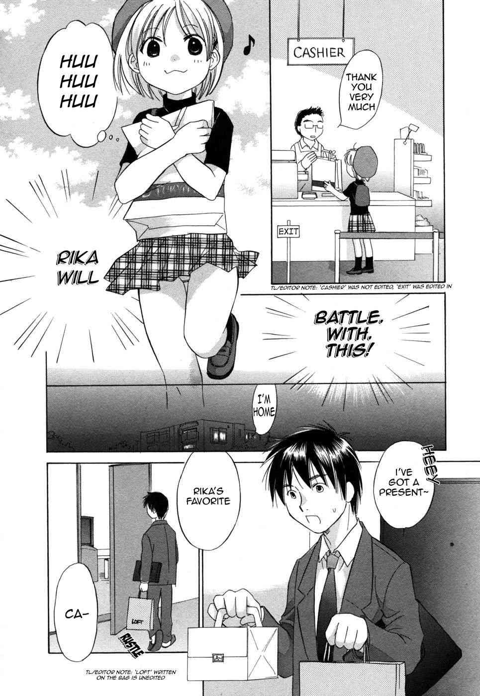Rica-chan House 1