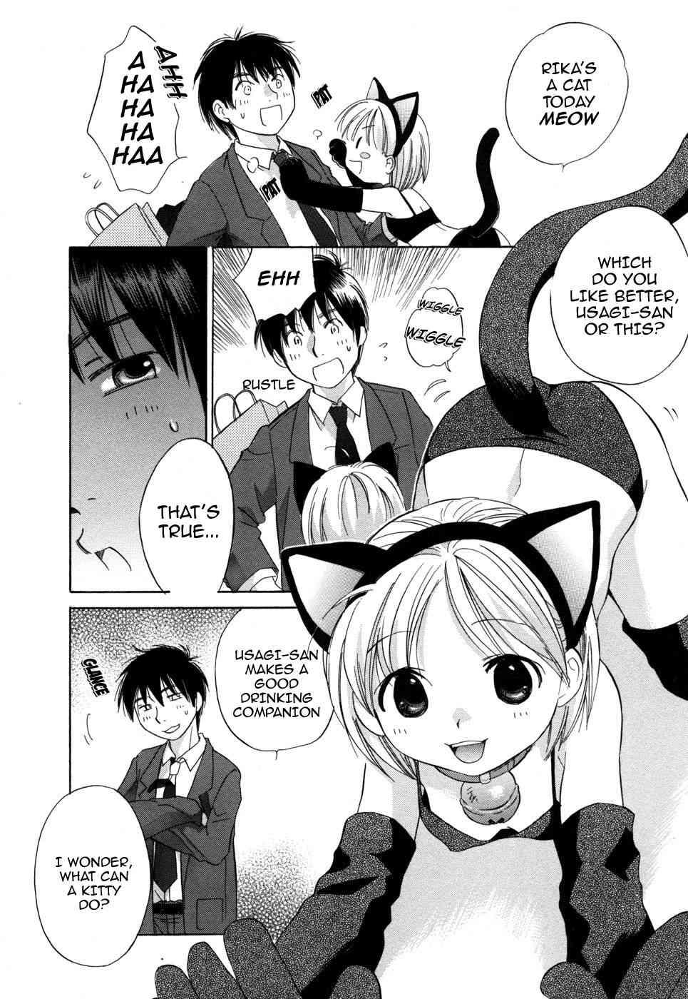 Rica-chan House 1