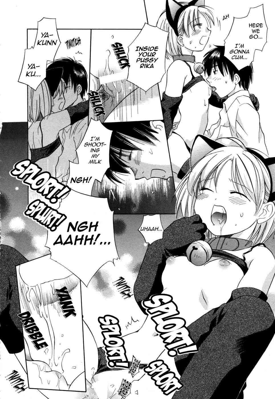 Rica-chan House 1