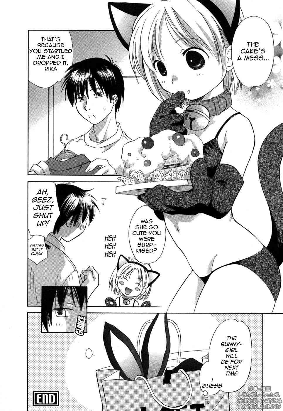 Rica-chan House 1