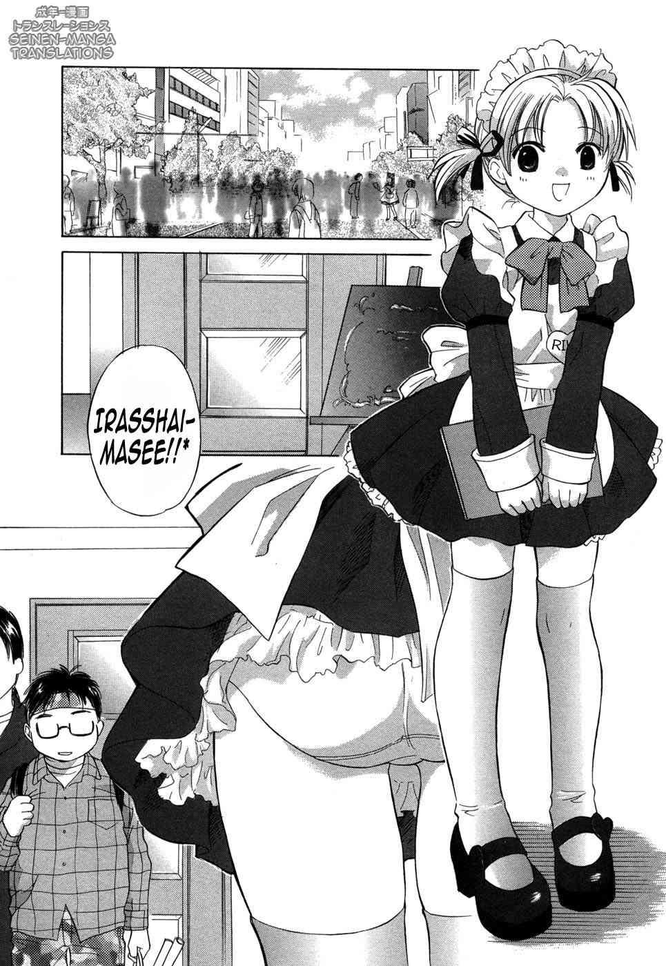 Rica-chan House 1