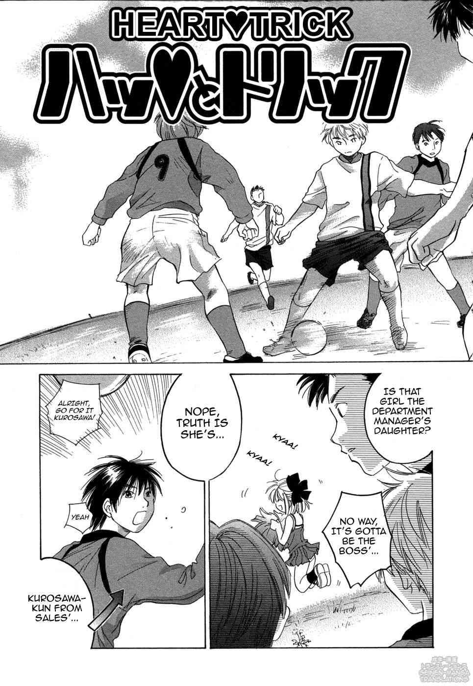 Rica-chan House 1