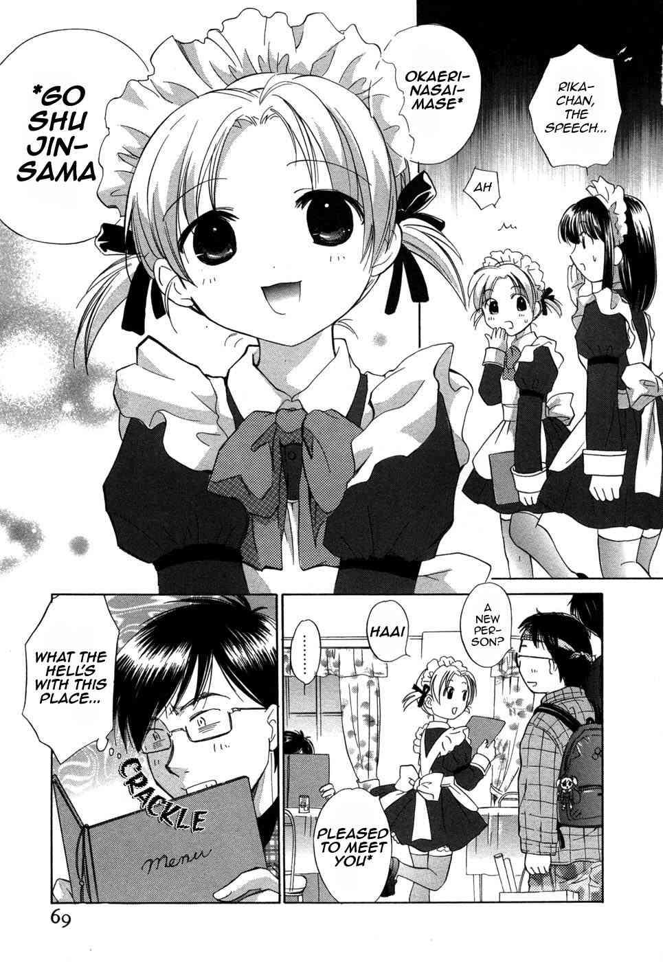 Rica-chan House 1