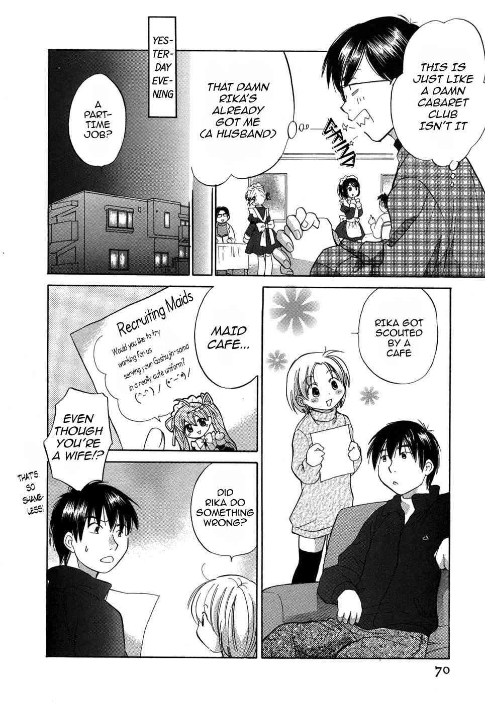Rica-chan House 1