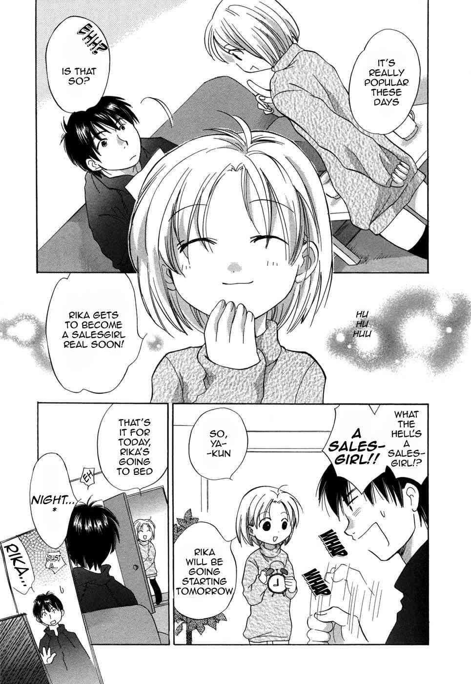 Rica-chan House 1