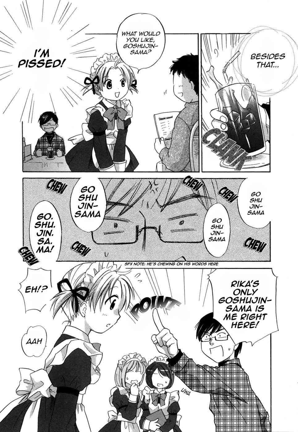 Rica-chan House 1