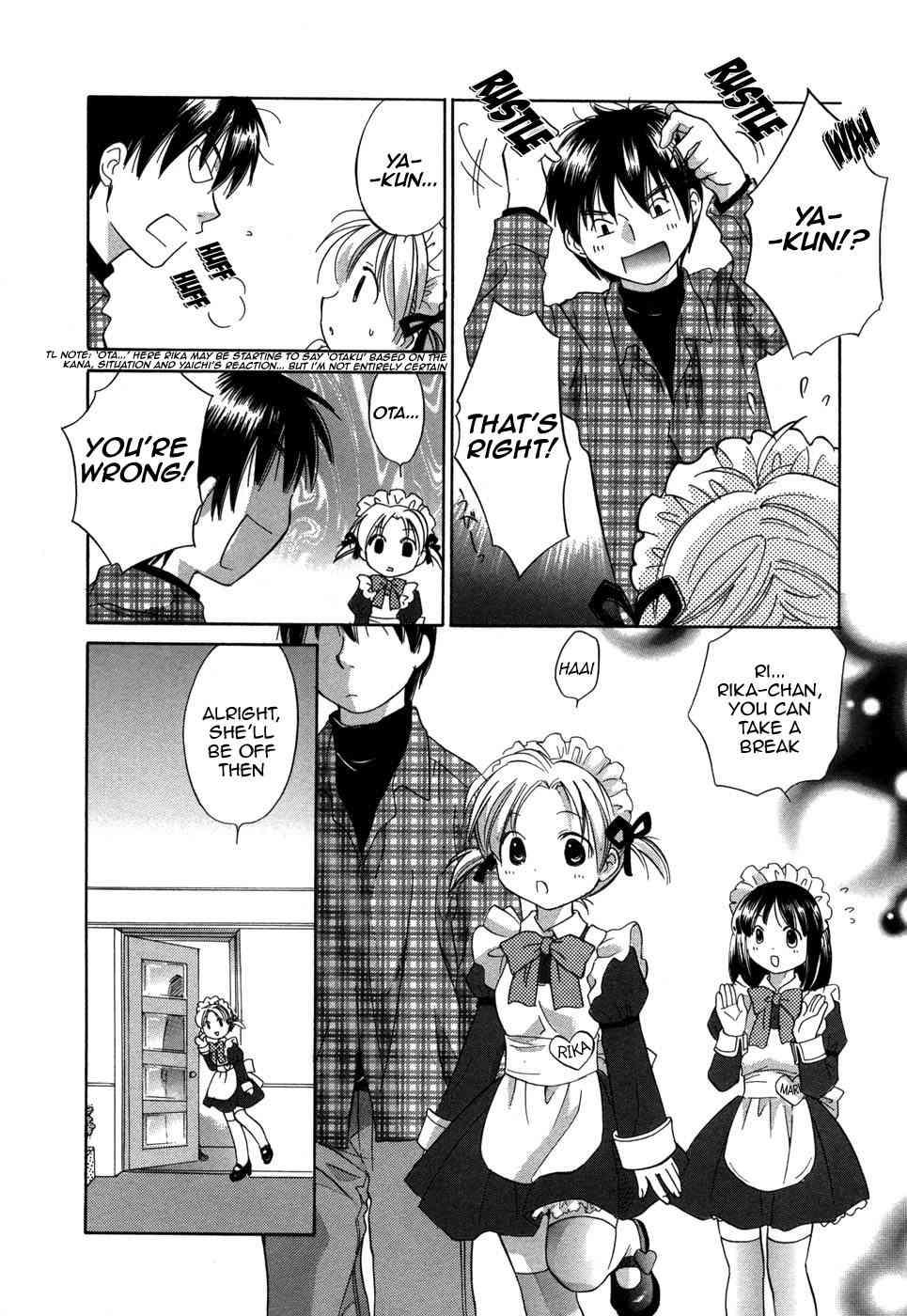 Rica-chan House 1