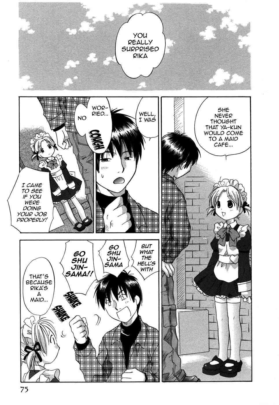 Rica-chan House 1