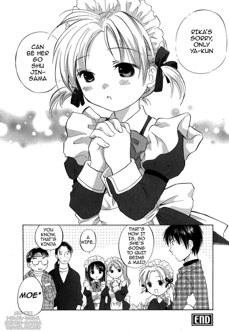 Rica-chan House 1