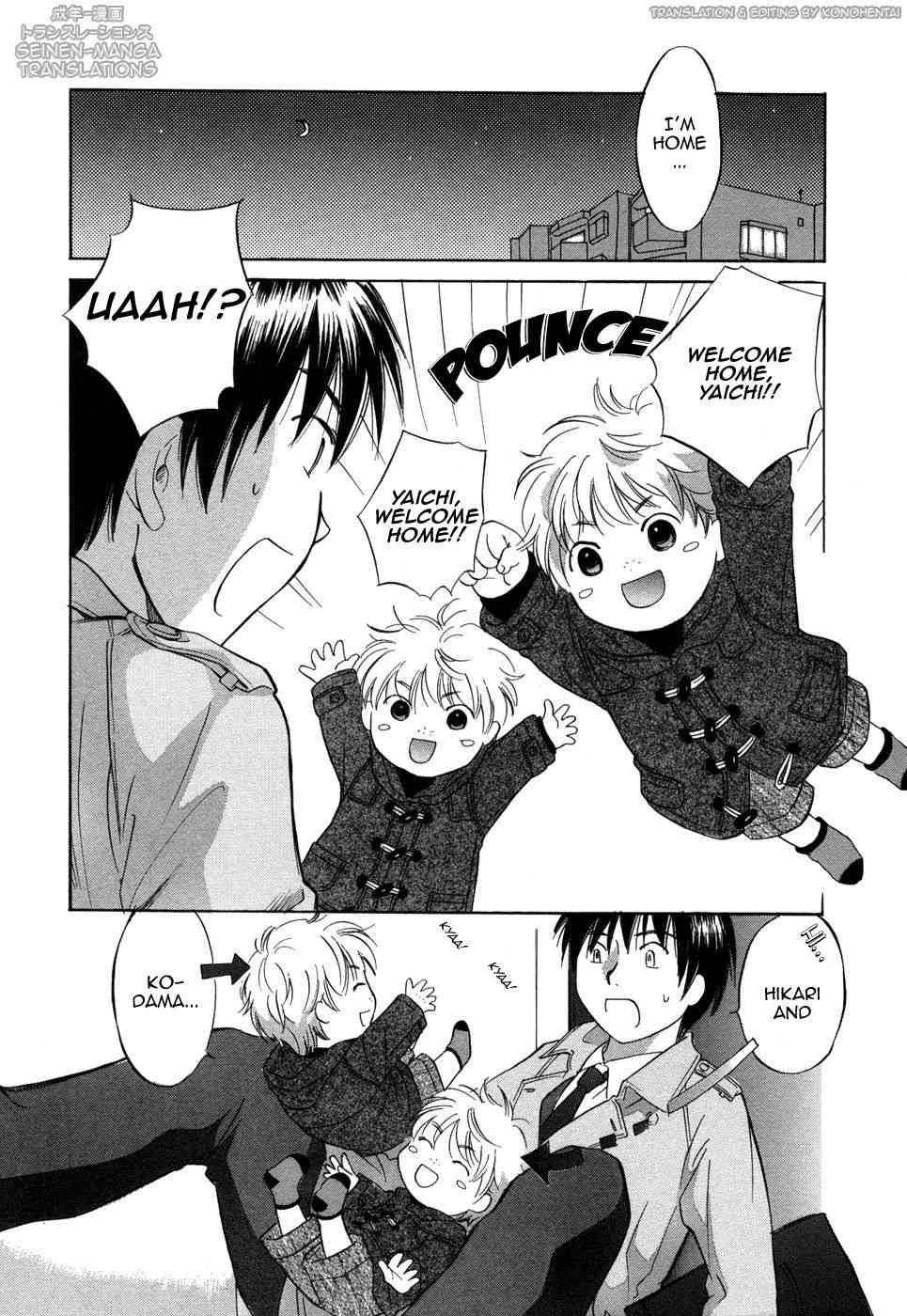 Rica-chan House 1