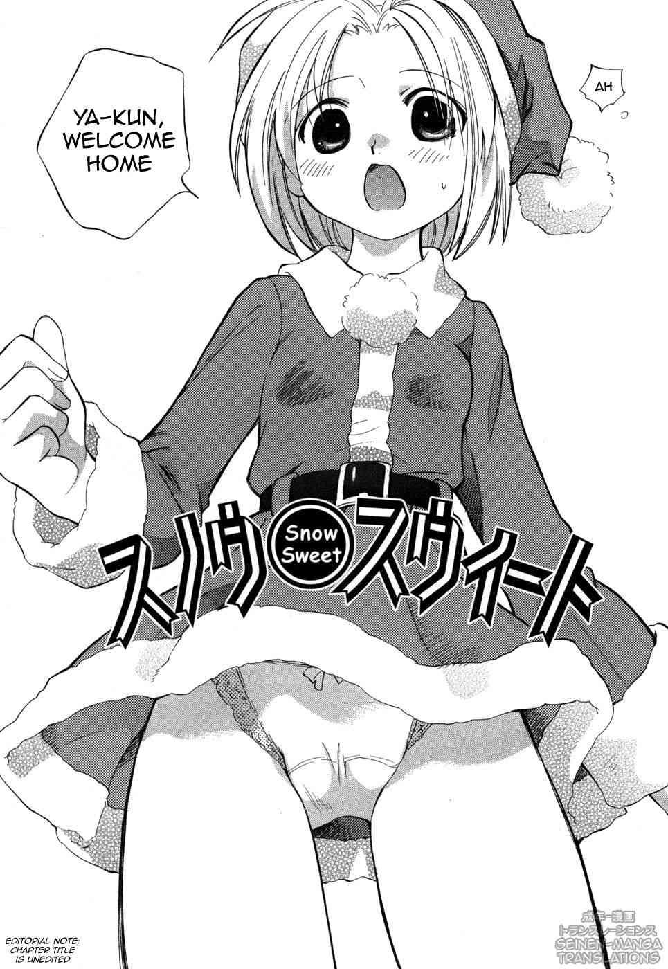 Rica-chan House 1