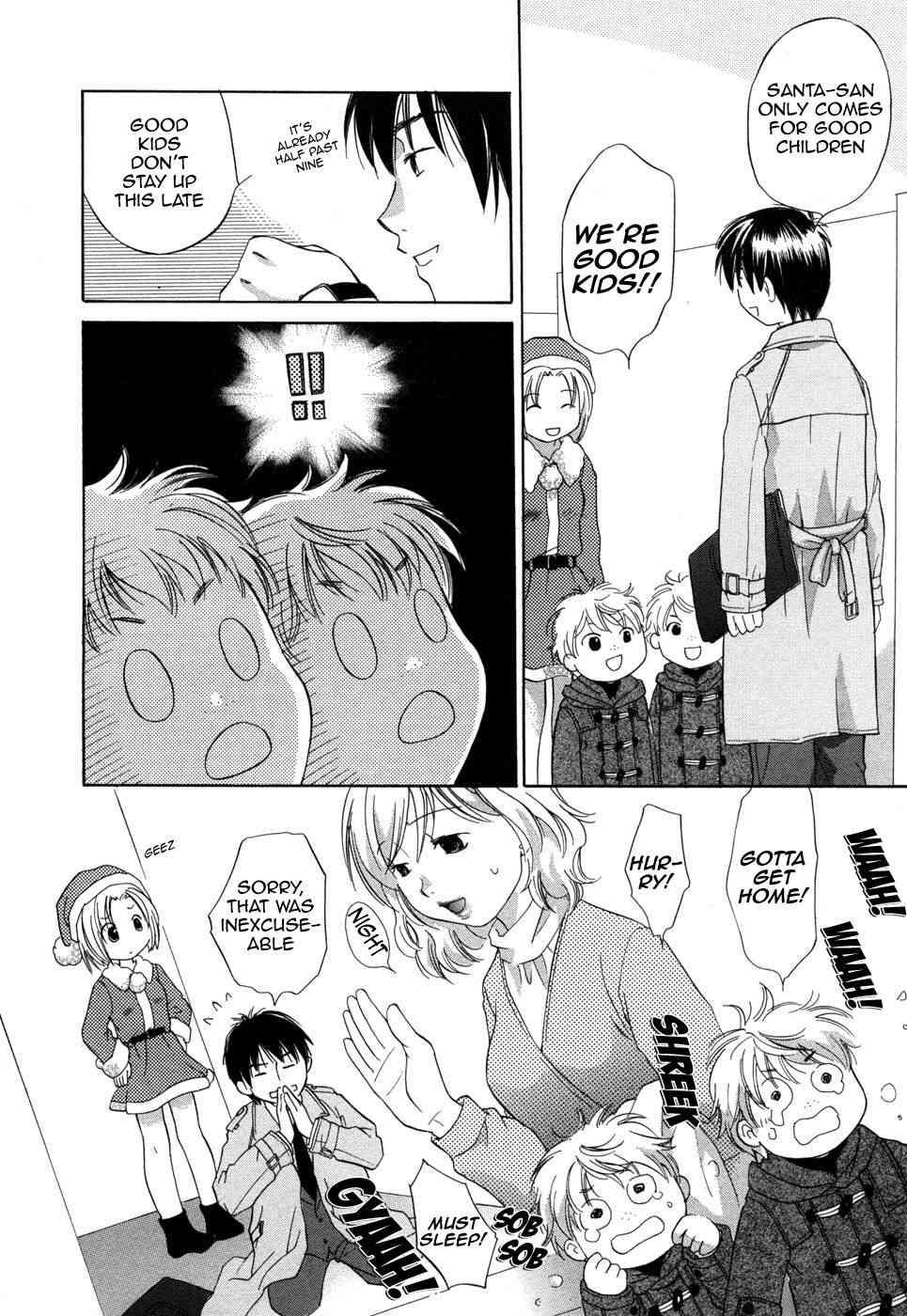 Rica-chan House 1