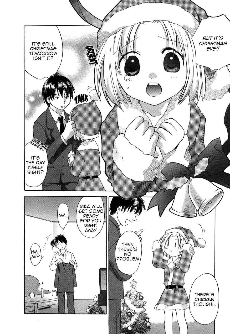 Rica-chan House 1