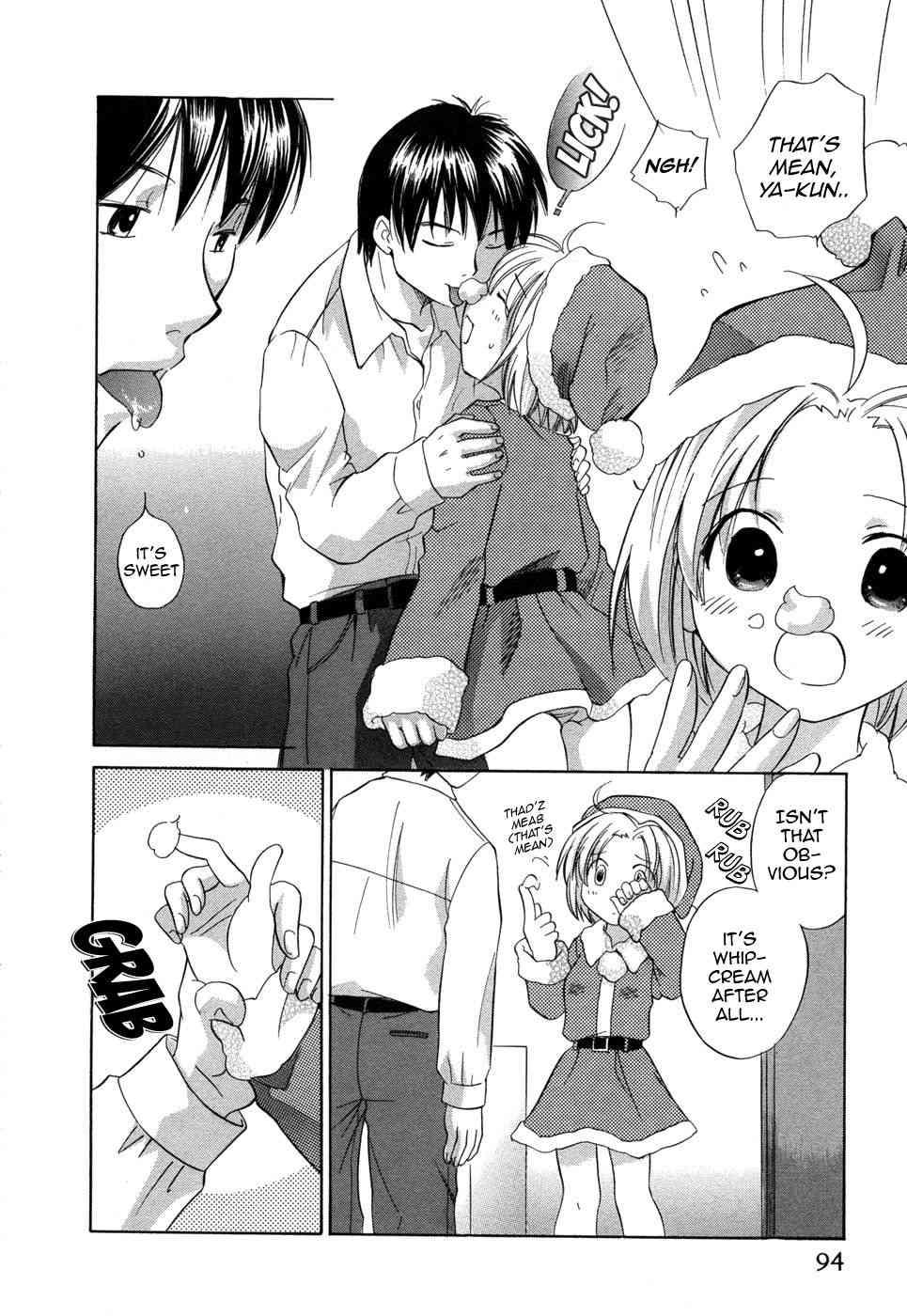 Rica-chan House 1