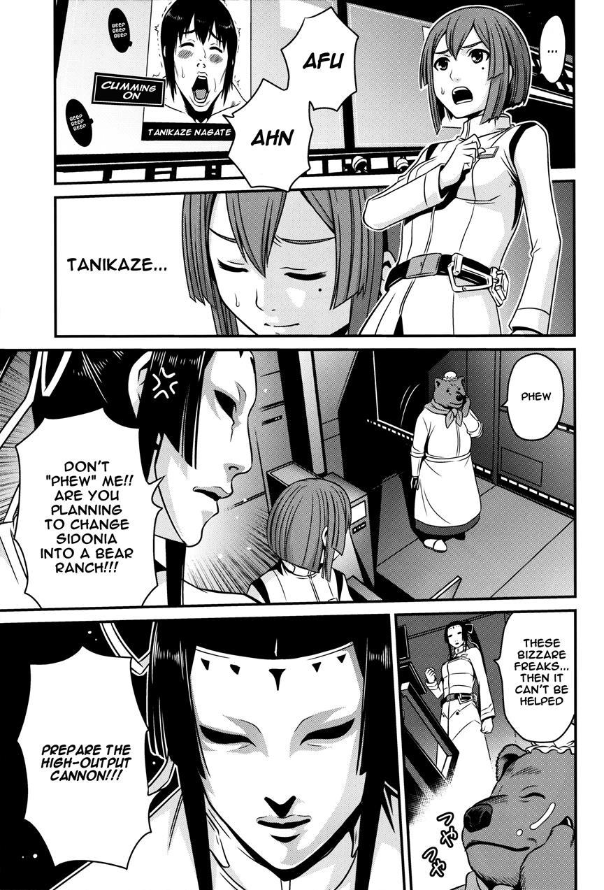 Rice Thieves Of Sidonia 1
