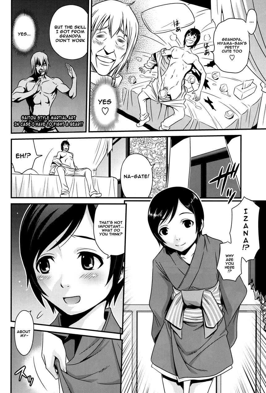 Rice Thieves Of Sidonia 1