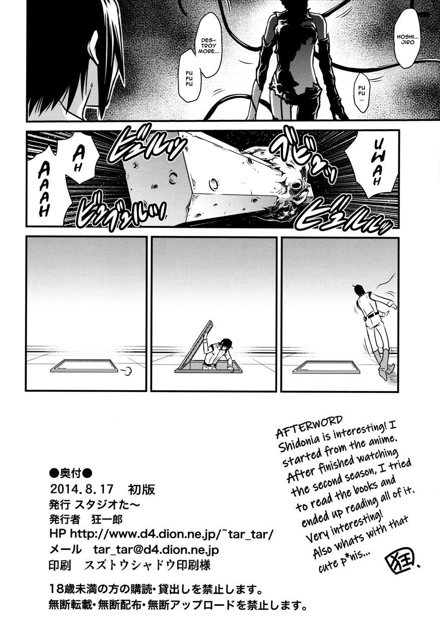 Rice Thieves Of Sidonia 1