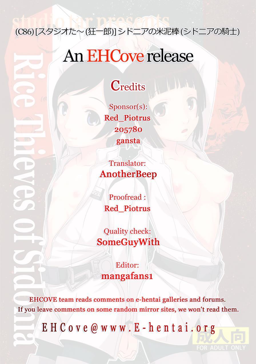 Rice Thieves Of Sidonia 1