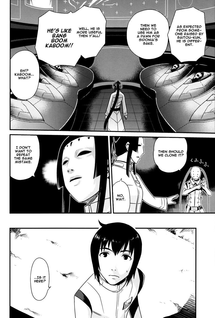 Rice Thieves Of Sidonia 1