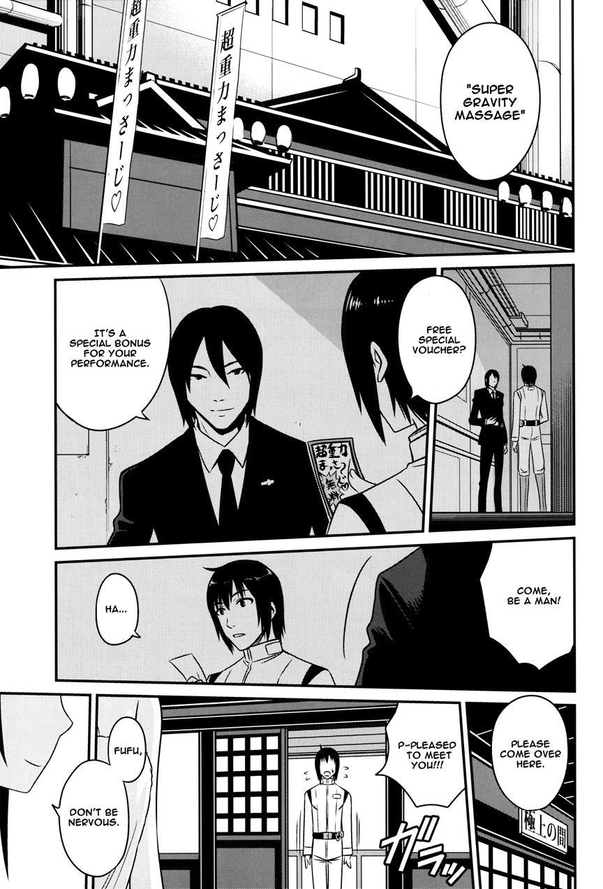 Rice Thieves Of Sidonia 1