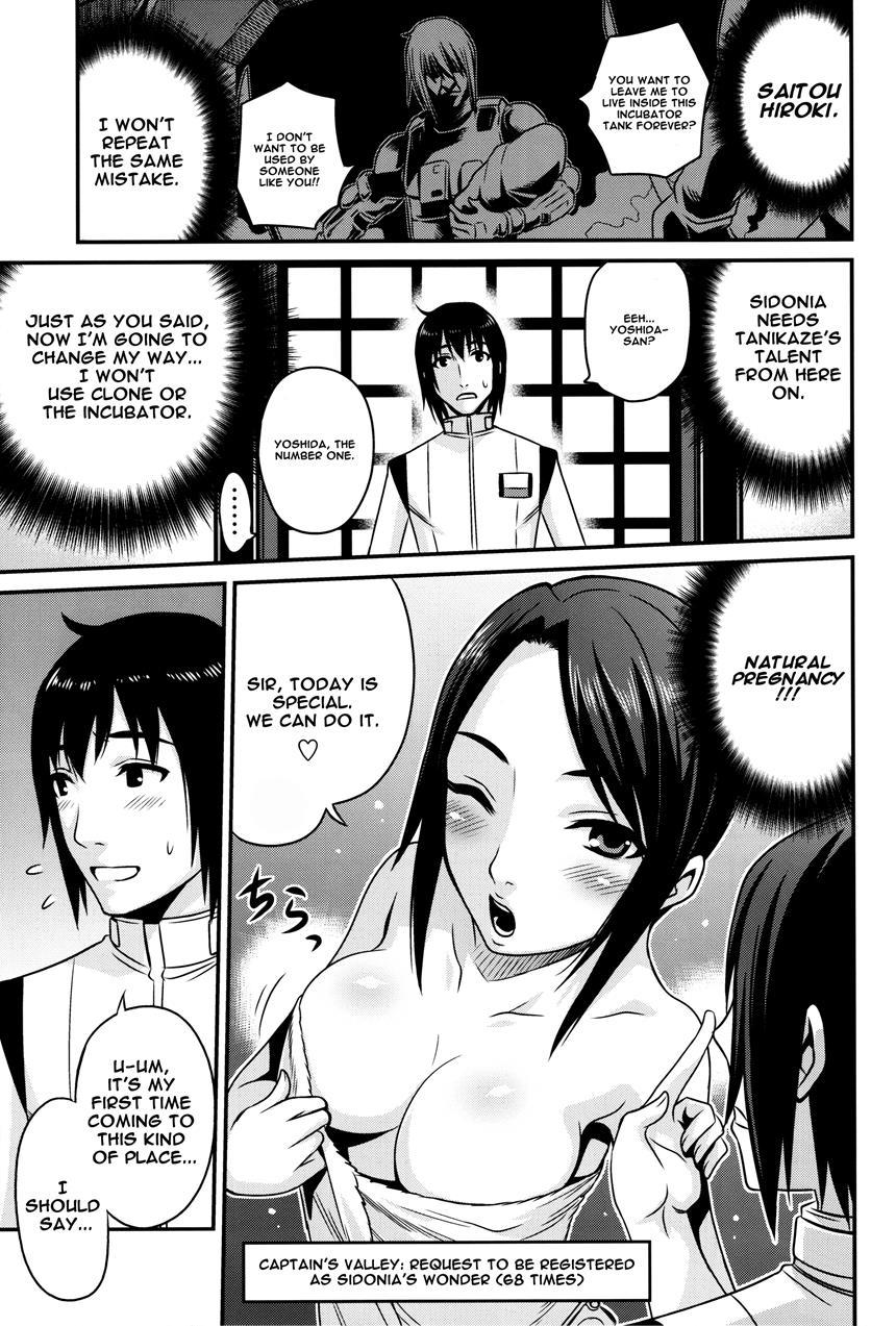 Rice Thieves Of Sidonia 1