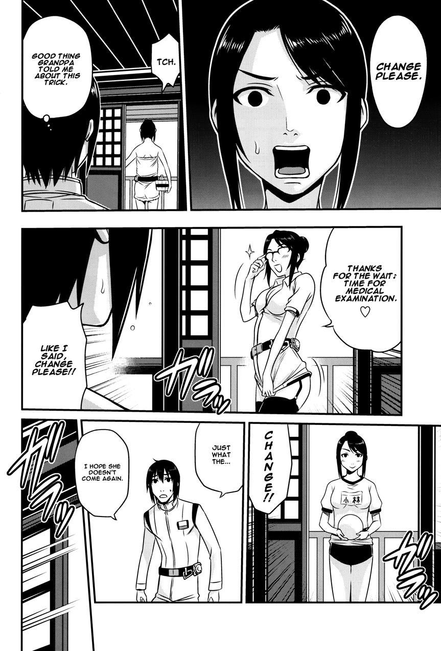 Rice Thieves Of Sidonia 1