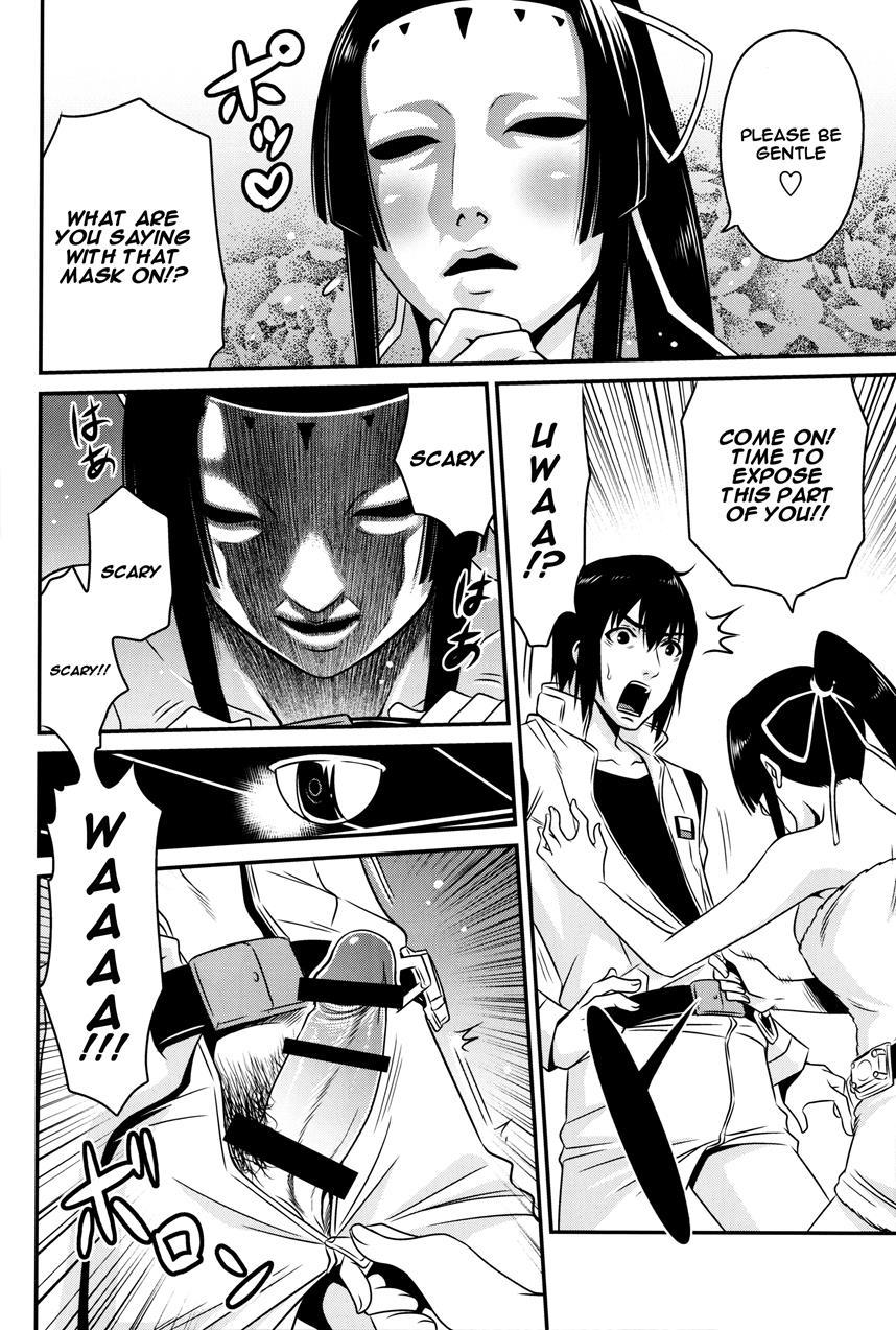Rice Thieves Of Sidonia 1
