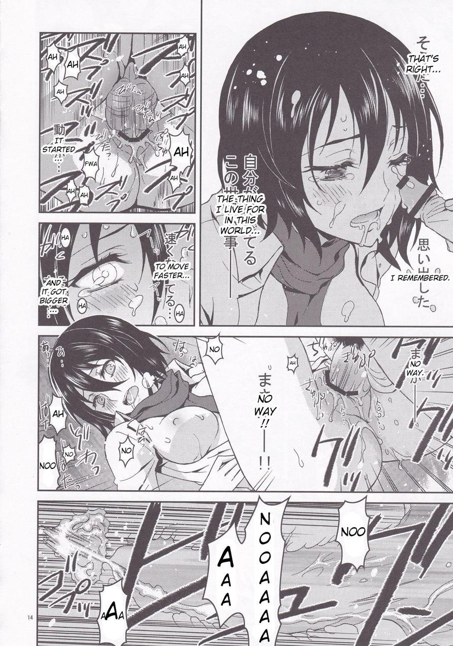 Rico To Mikasa No Chousa Houkoku 1