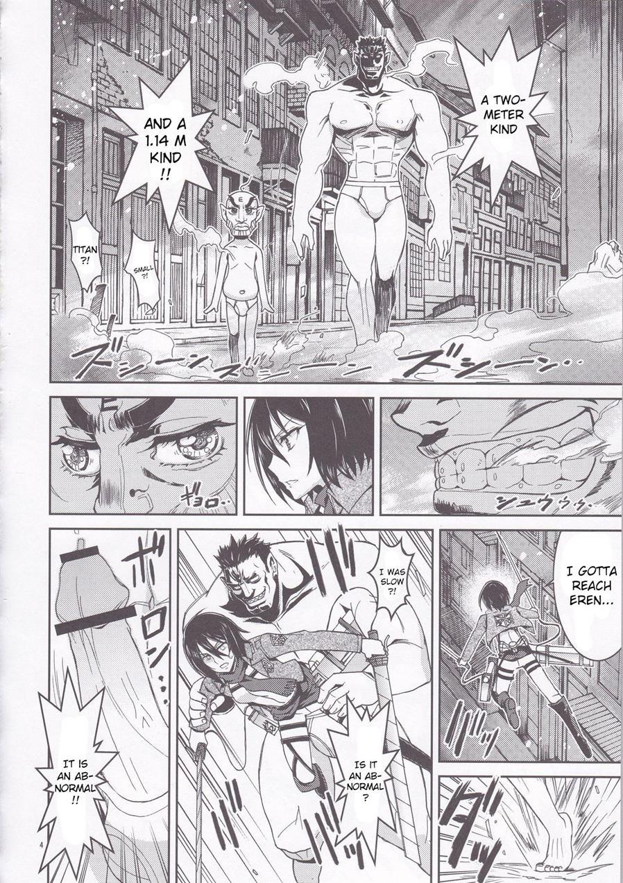 Rico To Mikasa No Chousa Houkoku 1