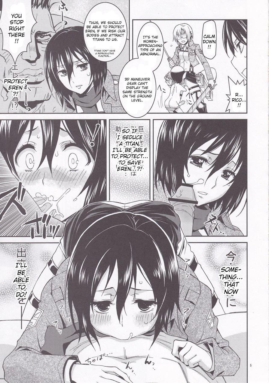 Rico To Mikasa No Chousa Houkoku 1